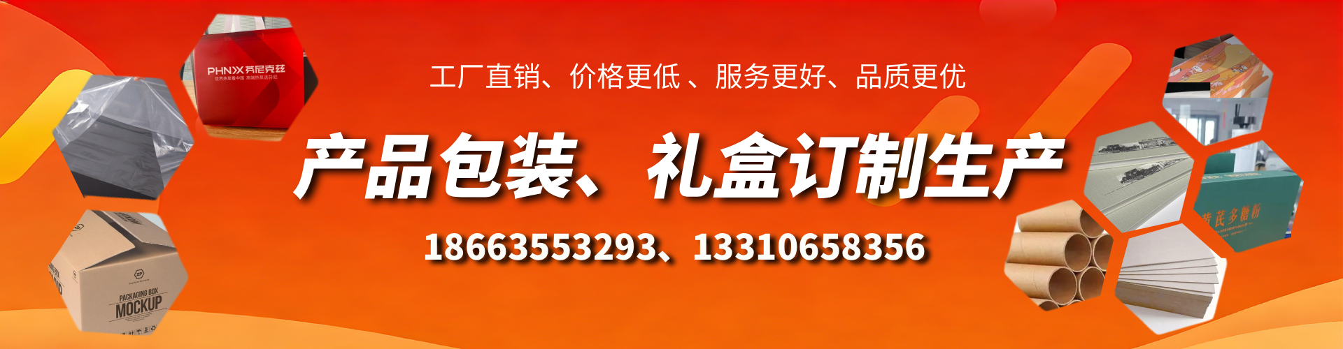 三亚包装箱礼盒生产厂家